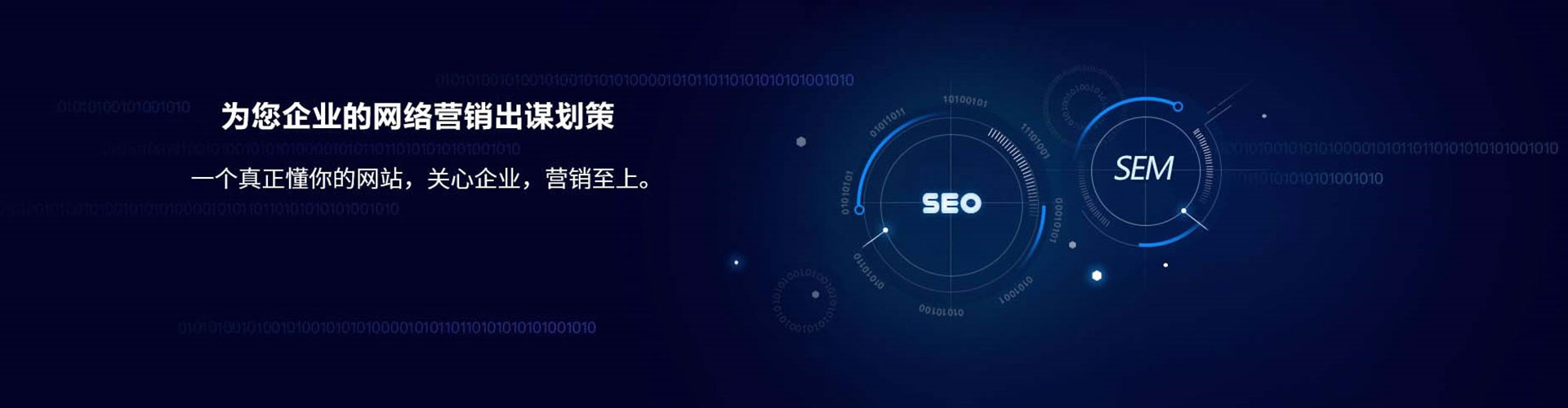 宣威百度竞价